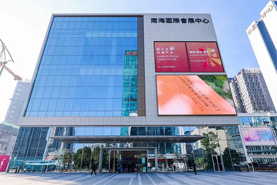 首場飲品代工展,將于6月29-30日,在南海舉行,同期舉辦第三屆中國飲品營銷大會(huì) 首場飲品代工展,將于6月29-30日,在南海舉行,同期舉辦第三屆中國飲品營銷大會(huì)