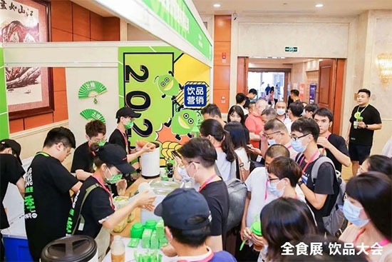 首場飲品代工展,將于6月29-30日,在南海舉行,同期舉辦第三屆中國飲品營銷大會(huì) 首場飲品代工展,將于6月29-30日,在南海舉行,同期舉辦第三屆中國飲品營銷大會(huì)