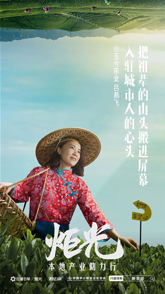 八大趨勢五大策略,千億茶行業(yè)風(fēng)頭正勁 八大趨勢五大策略,千億茶行業(yè)風(fēng)頭正勁