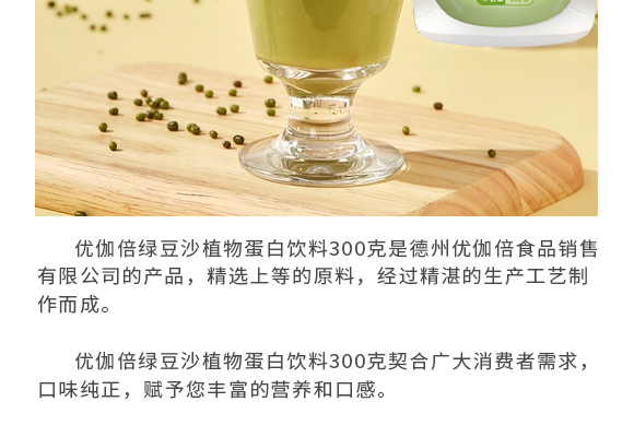 ݃(yu)٤ʳƷN޹˾--a(chn)ƷԾGɳ_02
