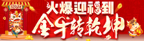 ӭţD(zhun)Ǭ𱬾W(wng)ySףġXР^